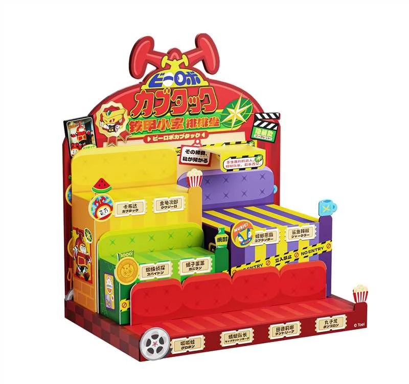 【仅展架，不含人仔】铁甲小宝排排坐套装专用展示架