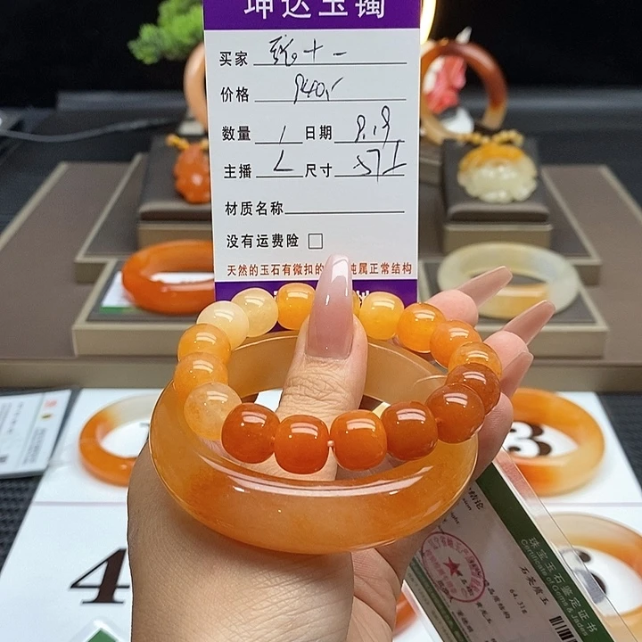 我***一未镶嵌石英质玉（黄龙玉）手镯