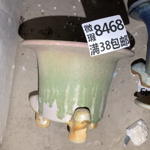 罐8468 微瑕38包邮景德镇陶瓷