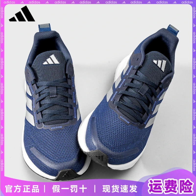 adidas/阿迪达斯鞋子男款明星同款运动鞋百搭旅游鞋男士商务跑鞋