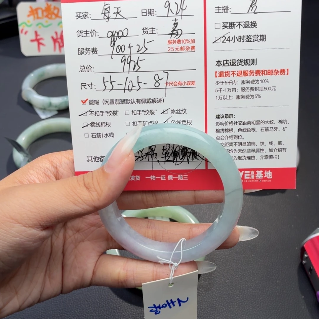 每***心未镶嵌定制翡翠天然
