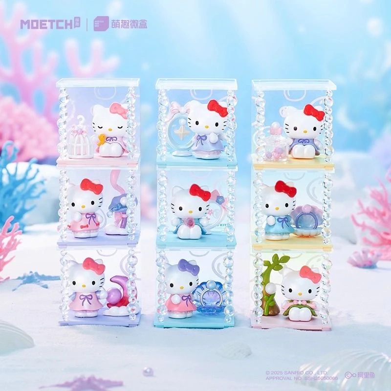 三丽鸥Hellokitty珠光梦影系列微盒（代拆）