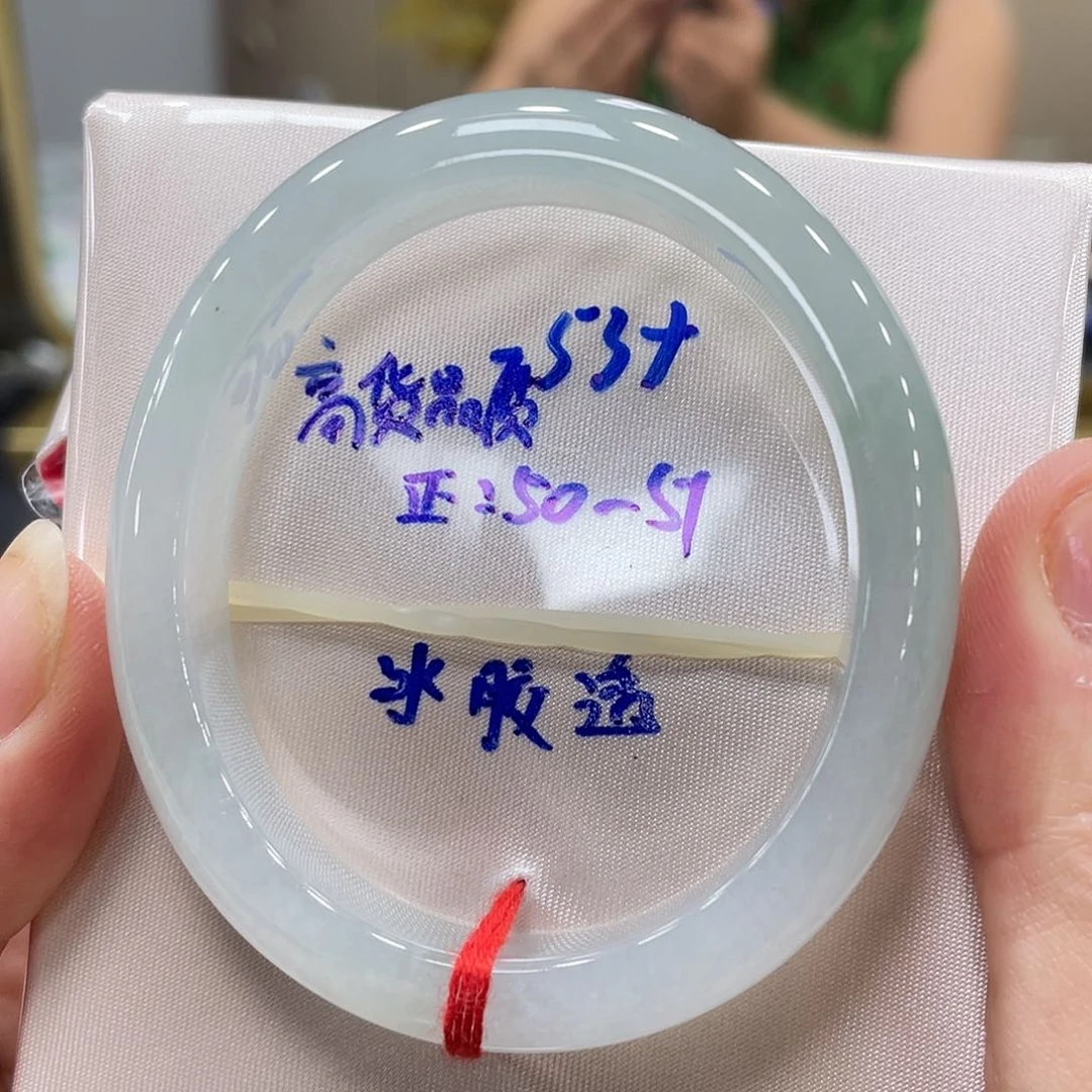 未镶嵌手镯翡翠翡翠