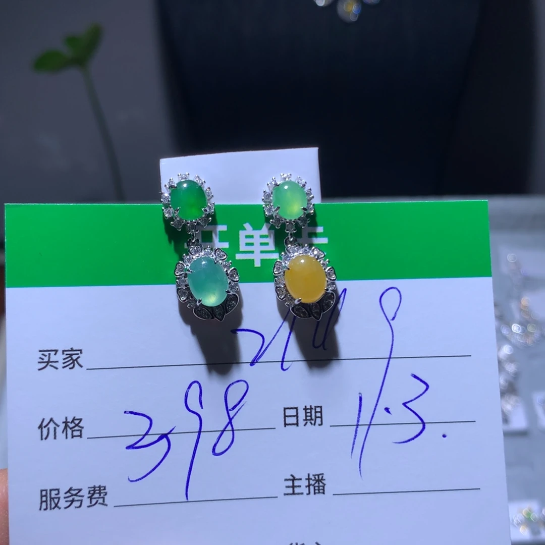 用***2翡翠银S925镶嵌耳饰