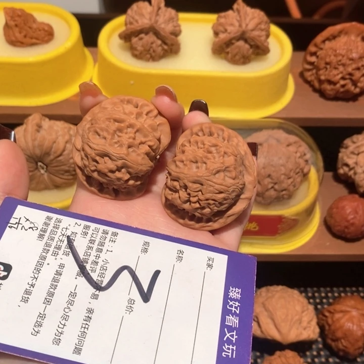 文玩核桃吊坠X****?宫灯