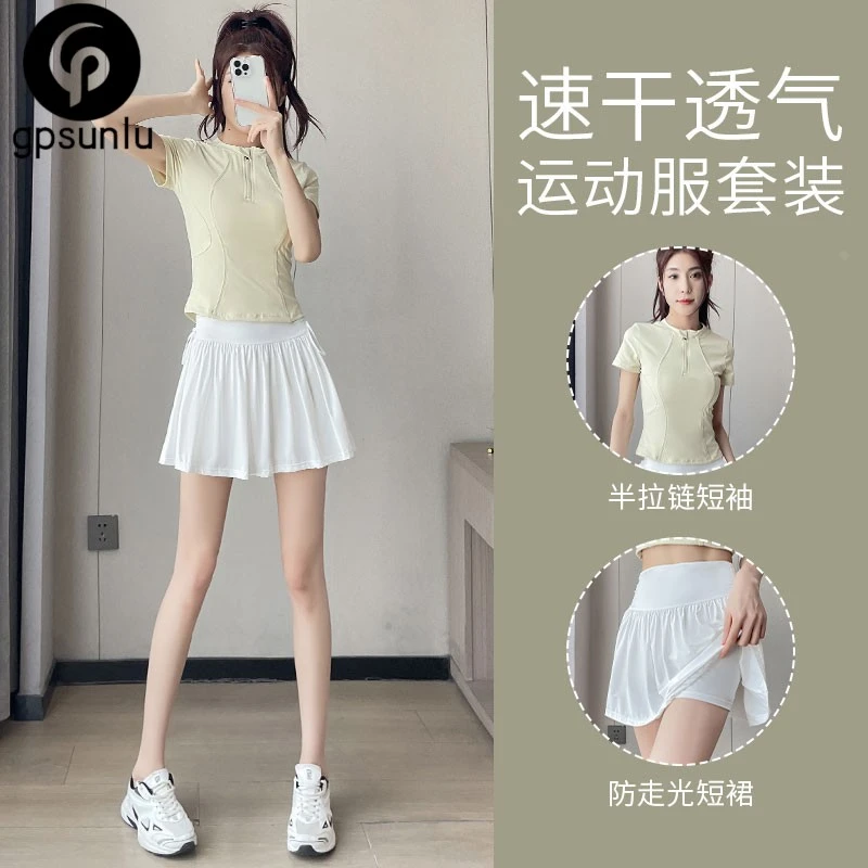 羽毛球服女网球运动套装2025新款夏季高腰速干百褶短裙半拉链短袖