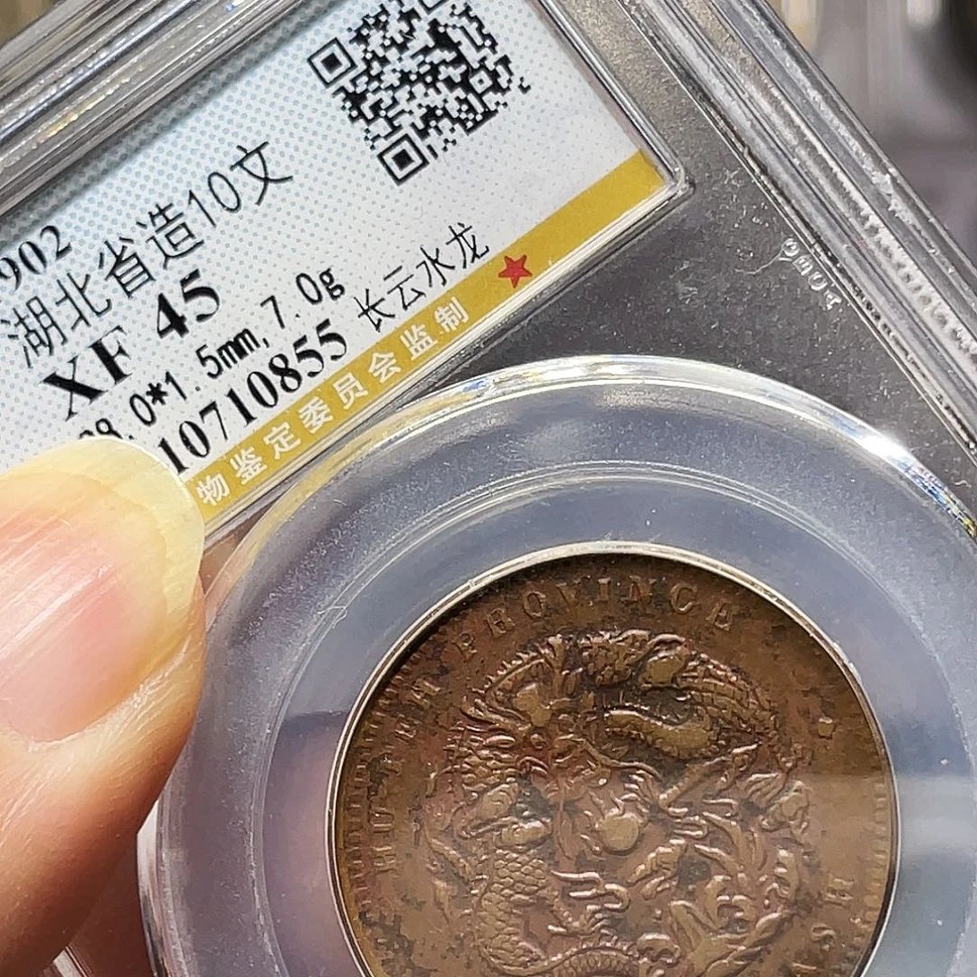 毛***毛金属如图所说的一个