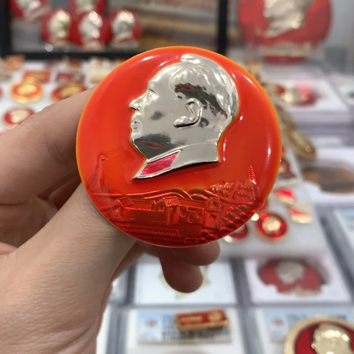 其他普通金属思**剑红色纪念章 111