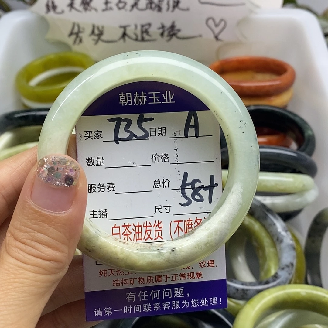 未镶嵌蛇纹石玉手镯