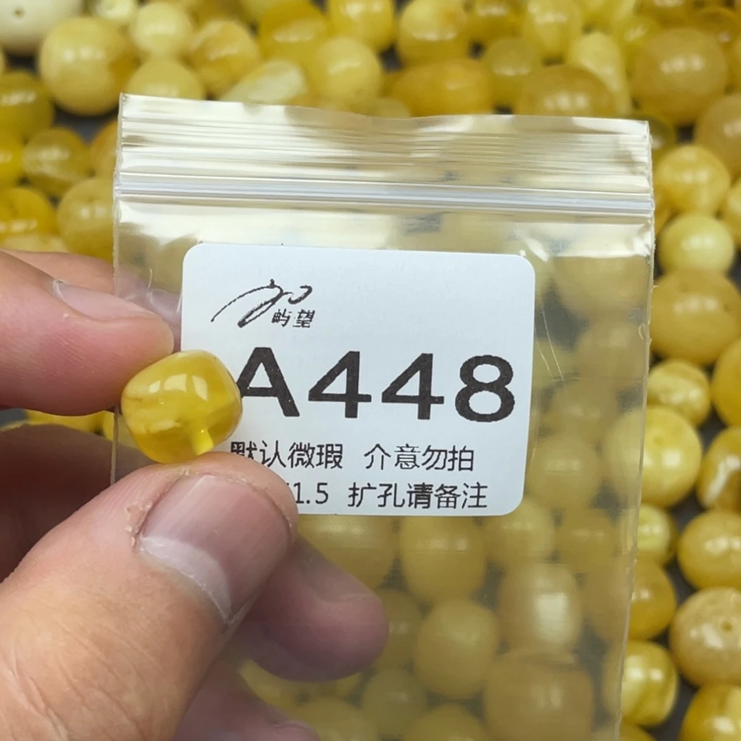 蜜蜡未镶嵌珠宝奇石