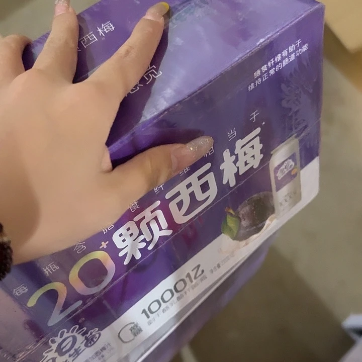 仓储折扣临期破损不退不换看好再拍