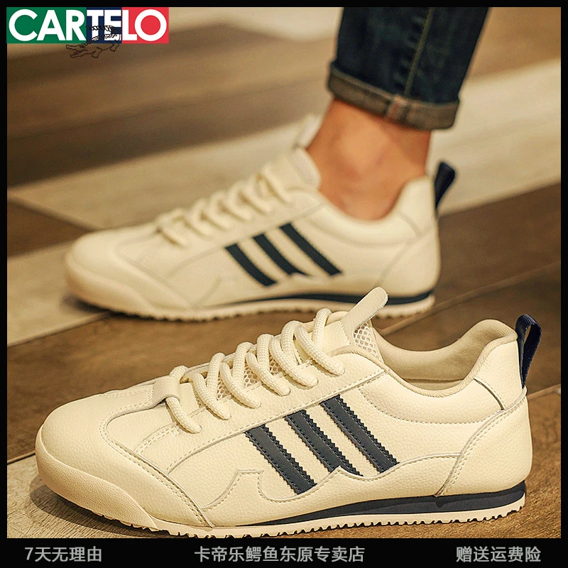 CARTELO/卡帝乐鳄鱼阿甘鞋男鞋秋季透气休闲软底小白鞋子男士板鞋