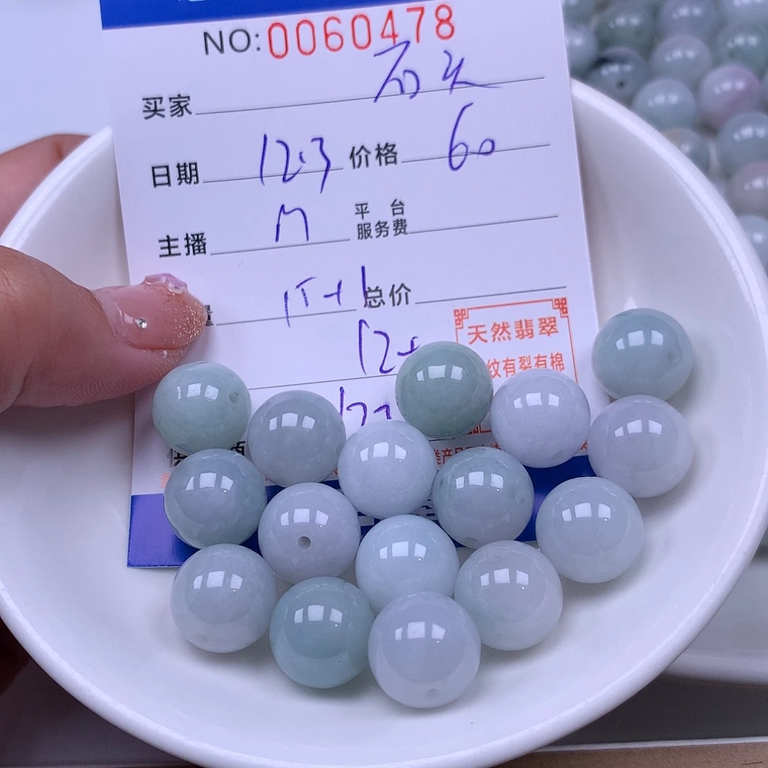 爱***头翡翠未镶嵌手链翡翠