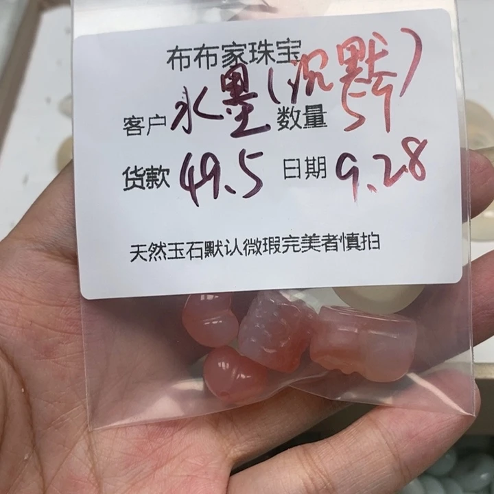沉***子玛瑙/玉髓未镶嵌颈饰
