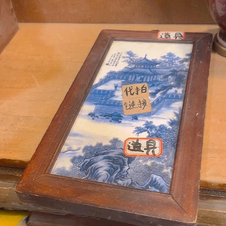 健健康康平平安安