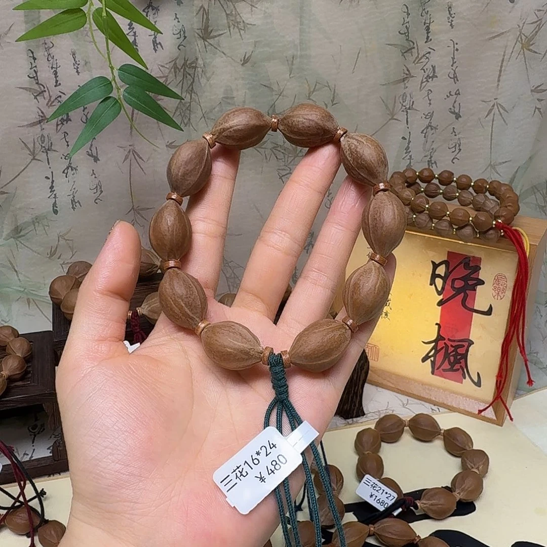 1***3橄榄核手串/手链梅林铁核三花16.24