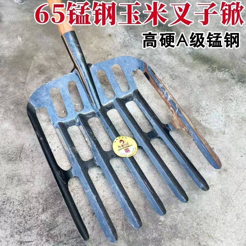 升级加厚65锰钢镂空玉米铲装玉米棒芯神器农用多功能工具