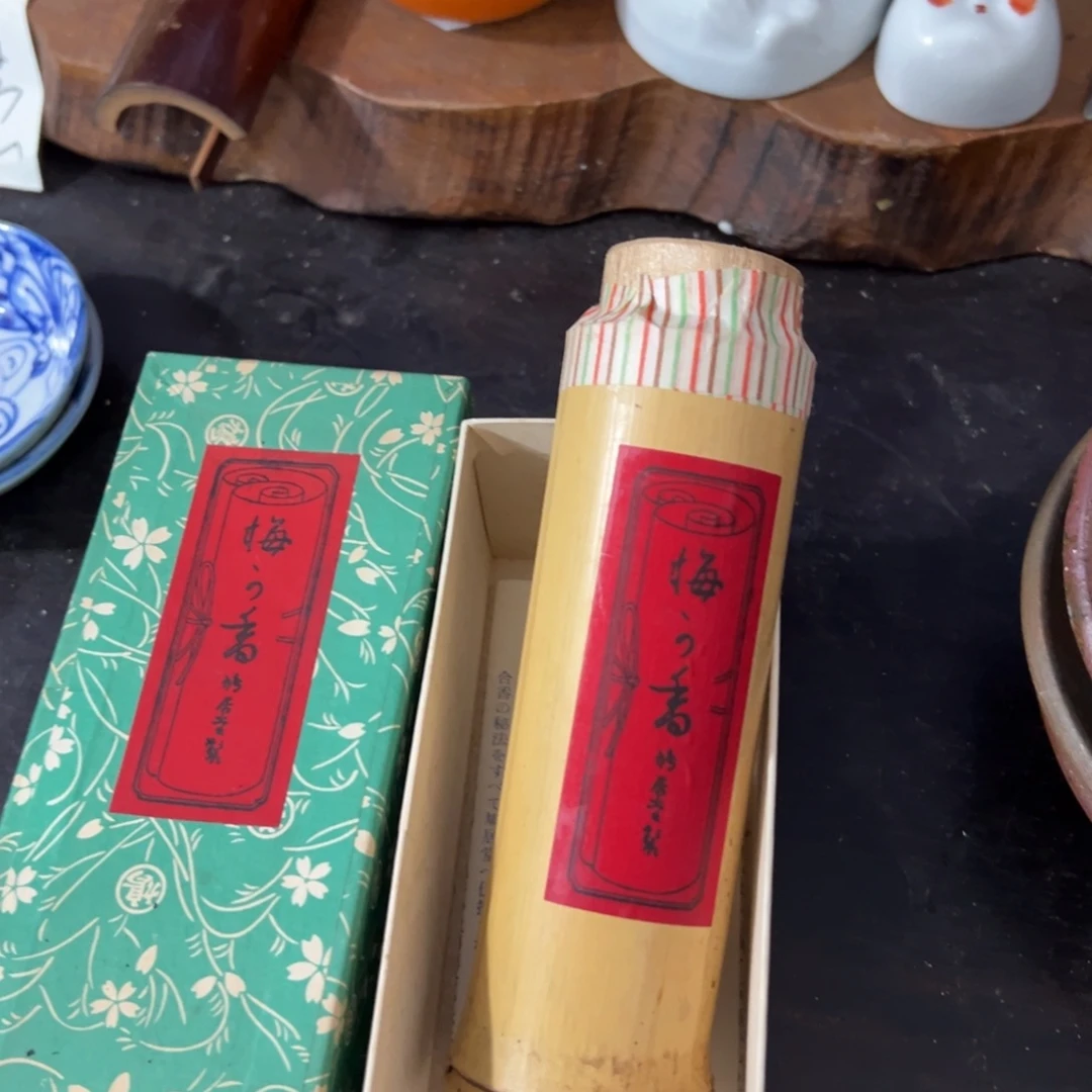 竹默认瑕疵，细节看好慎拍