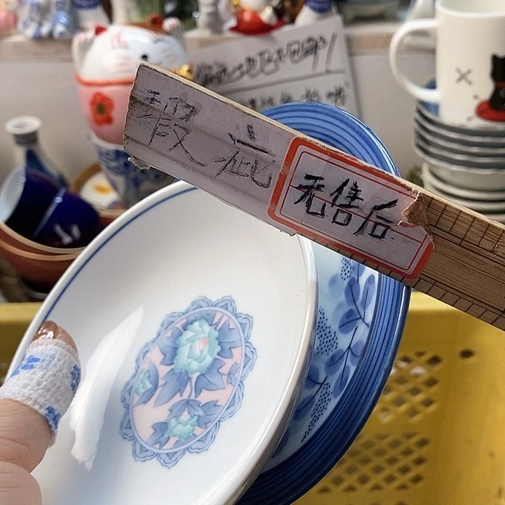 瓷片咖****b啊啊啊啊啊啊啊啊啊你好