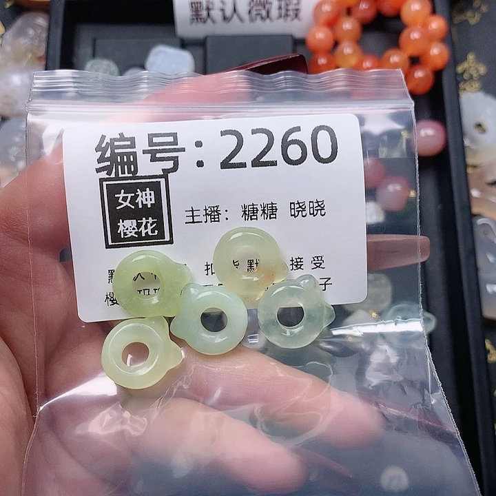 玛瑙/玉髓颈饰合金调**猫