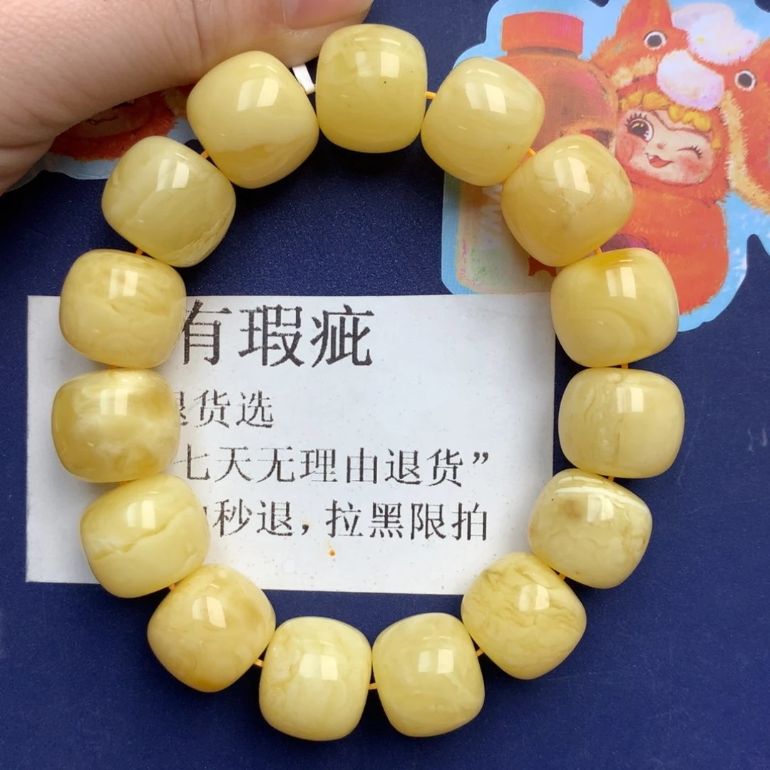 蜜蜡未镶嵌珠宝奇石淮*206