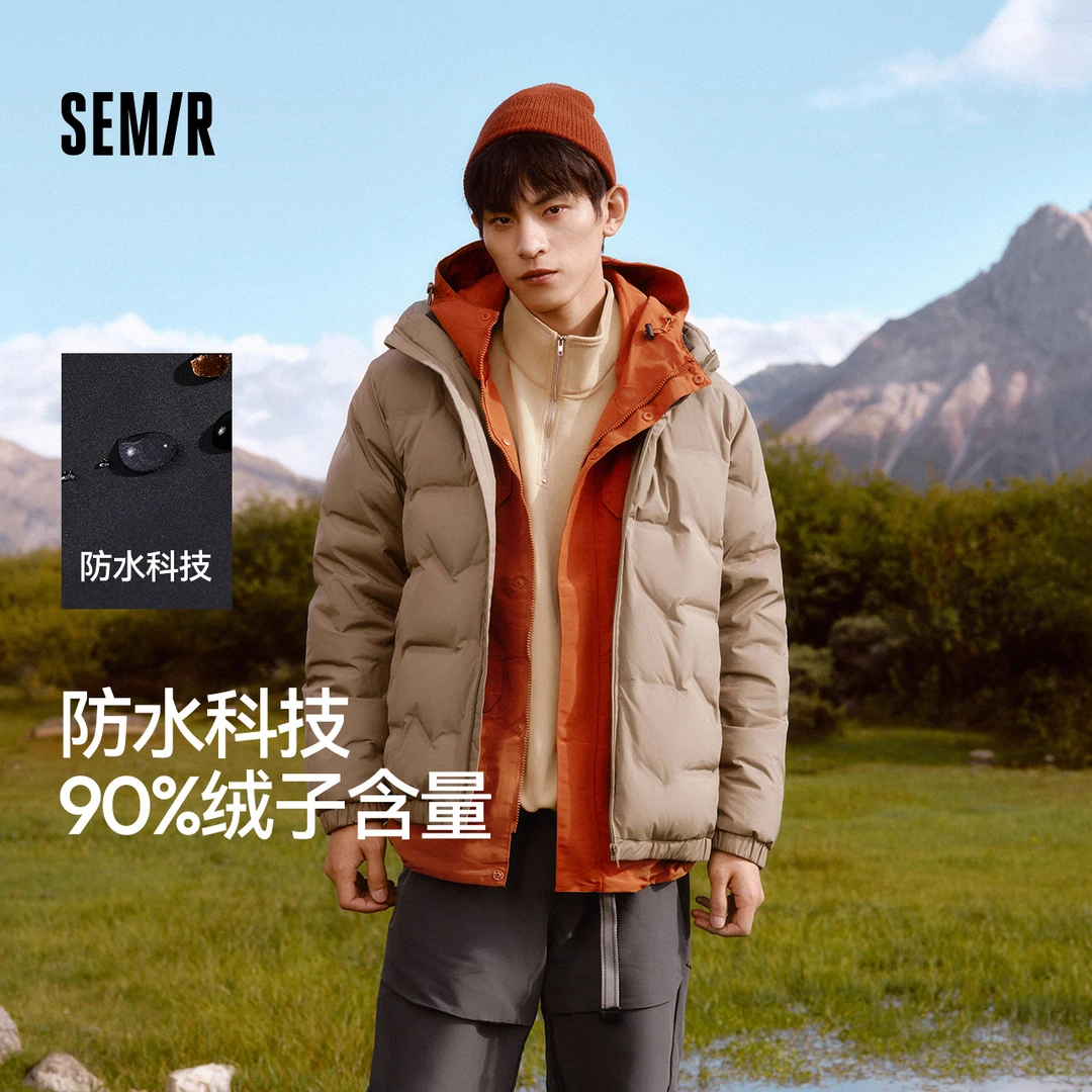 防水|商场同款森马羽绒服男新款连帽外套薄款冬装舒适感百搭保暖