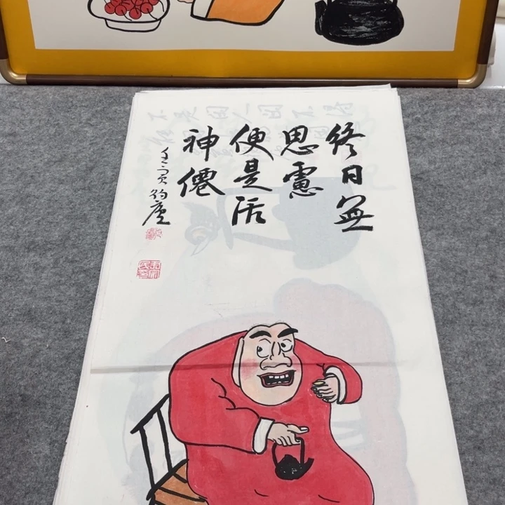 国画手绘禅意画一物一拍