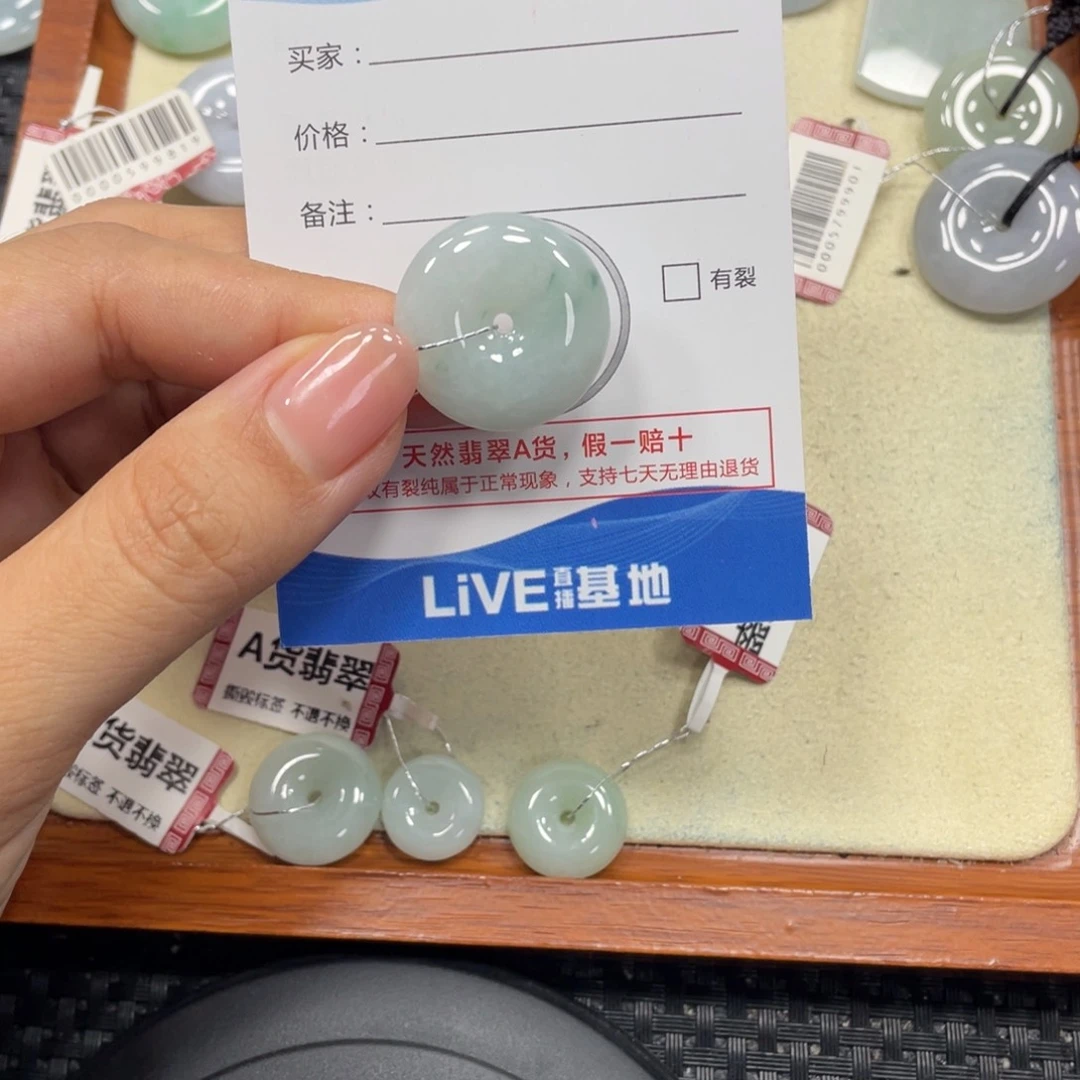 颈饰未镶嵌翡翠翡翠吊坠x2643