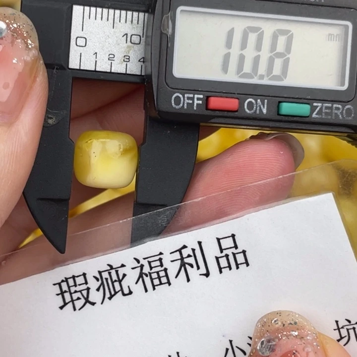 琥珀裸石未镶嵌微瑕957