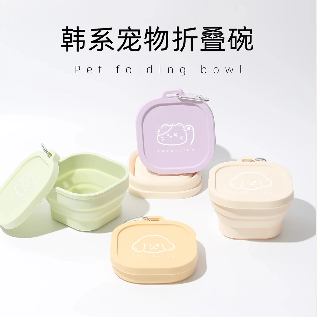 宠物折叠碗狗碗狗盆外出便携狗食盆户外随行碗猫碗猫咪喝水碗粮碗