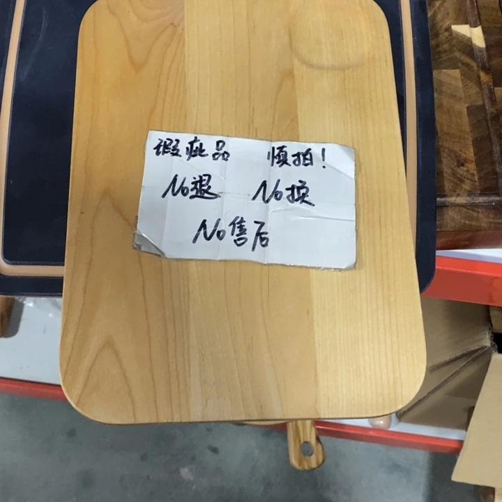 木加*猫美国风小菜板瑕疵