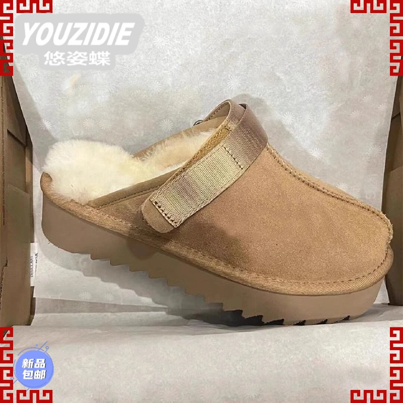 YOUZIDIE2025新款羊皮毛一体厚底雪地靴后绊带毛毛拖鞋包头半拖
