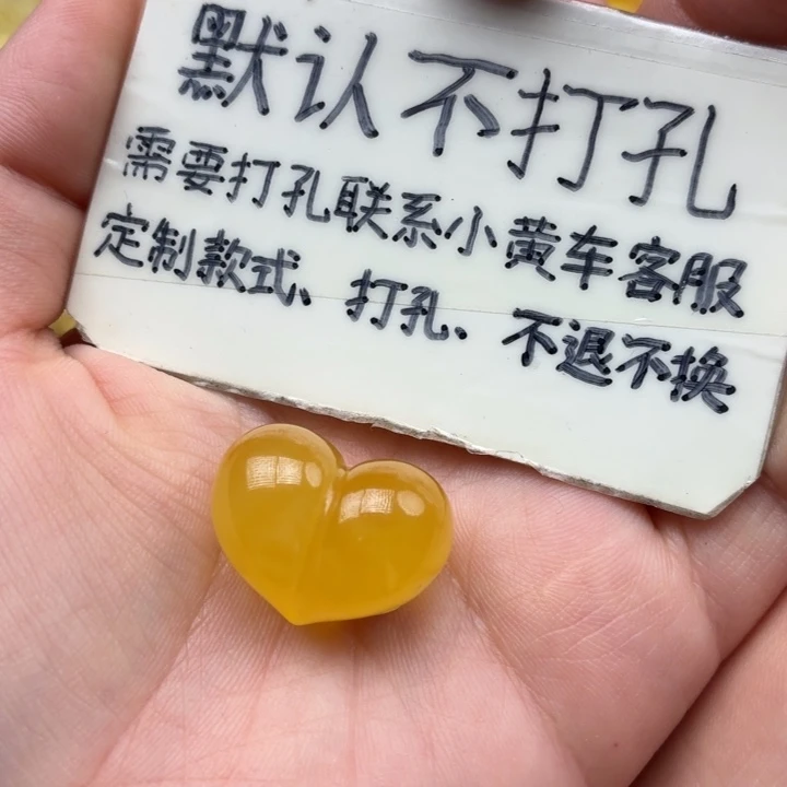 蜜蜡未镶嵌珠宝奇石