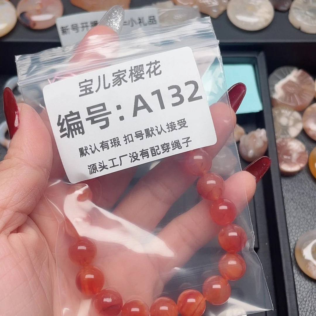 玛瑙/玉髓颈饰未镶嵌୧***