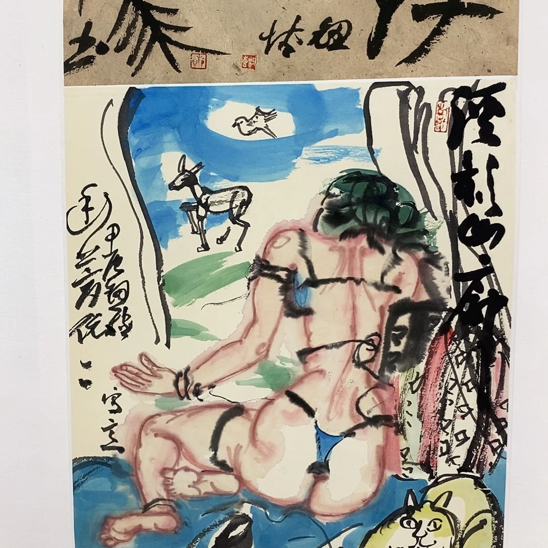 国画书画作品多次参加全国