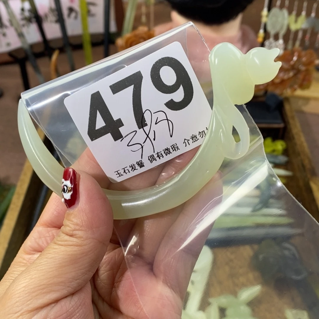 蛇纹石玉玉簪合金静*鱼