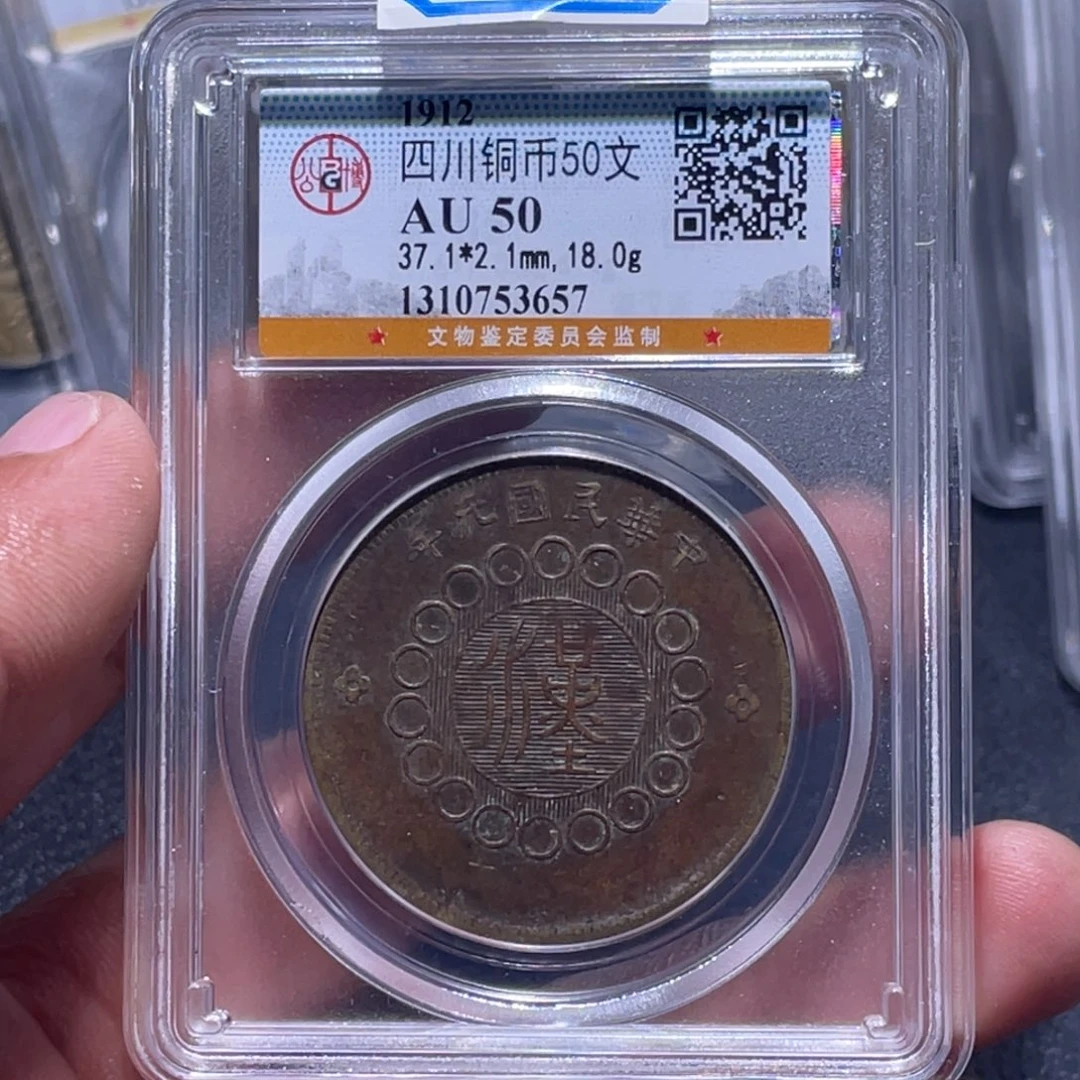 金属江南收藏江南柴3657