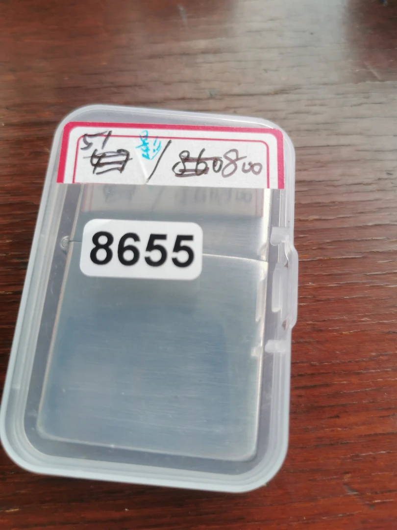 Zippo打火机回血51老机-8655