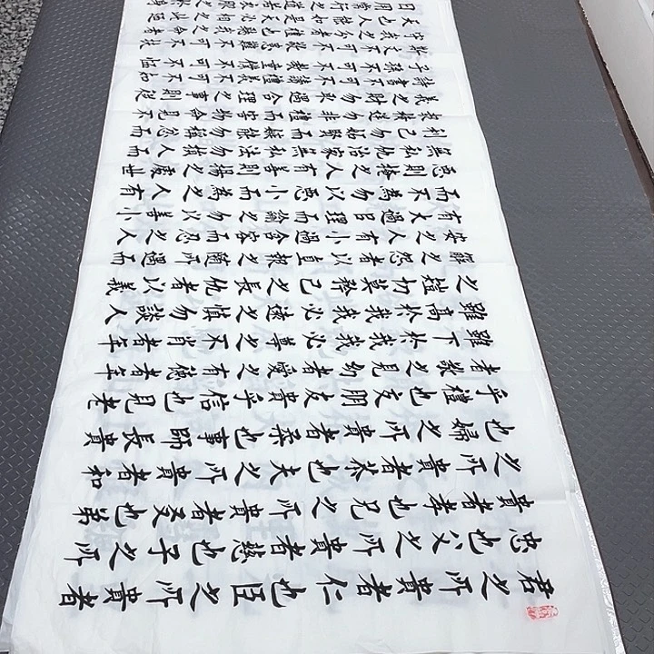 书法这次也可以看一场精彩