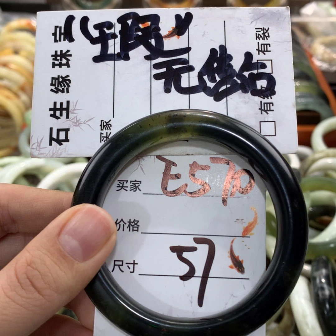 【闪购商品】蛇纹石玉手镯未镶嵌