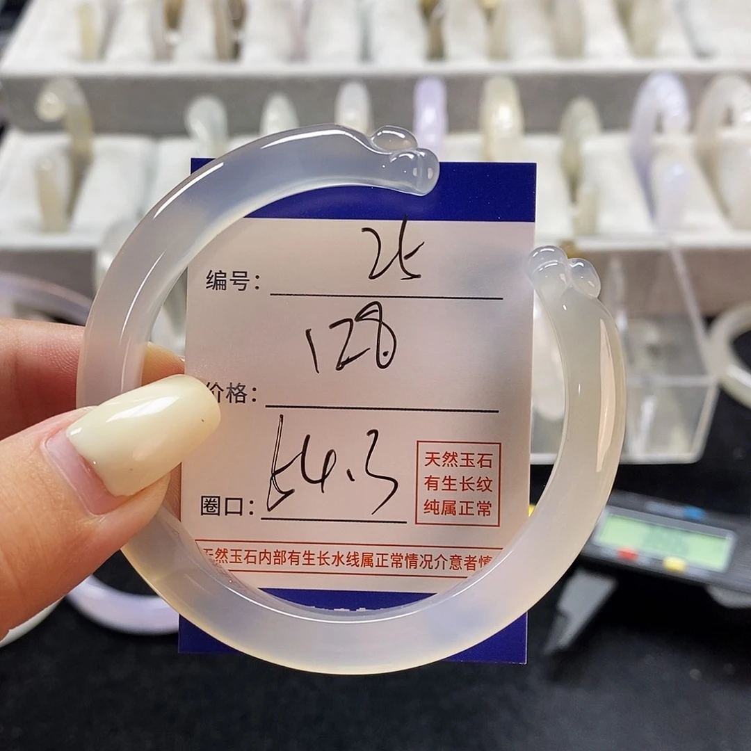 玛瑙/玉髓手镯未镶嵌碎*念25