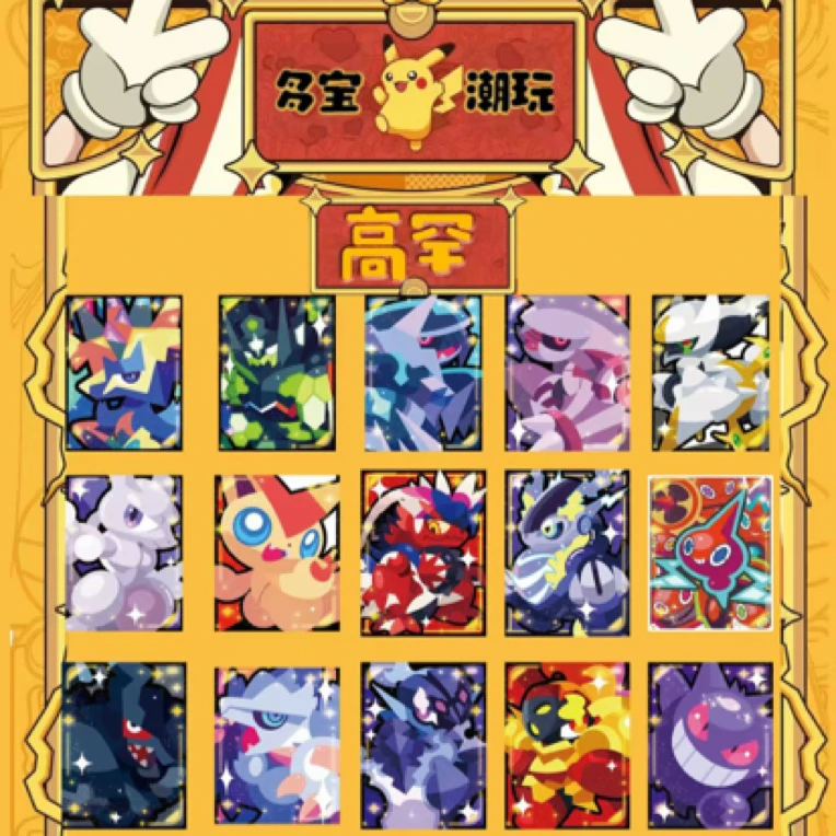 （多宝冰箱贴）原创亚克力创意磁吸冰箱贴