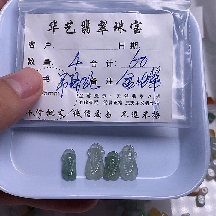 翡翠未镶嵌颈饰天然翡翠