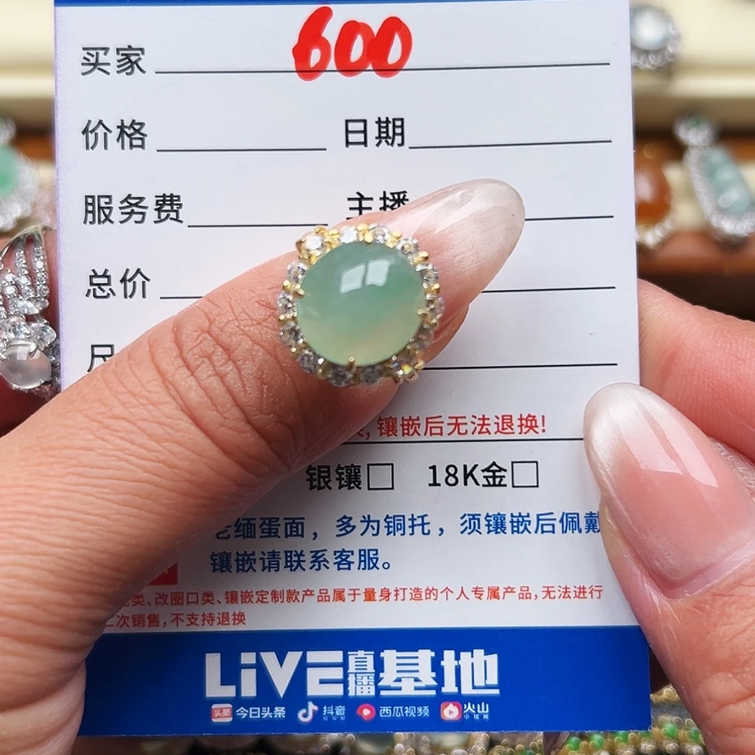 翡翠银S925镶嵌戒指缅甸天然A货翡翠戒指