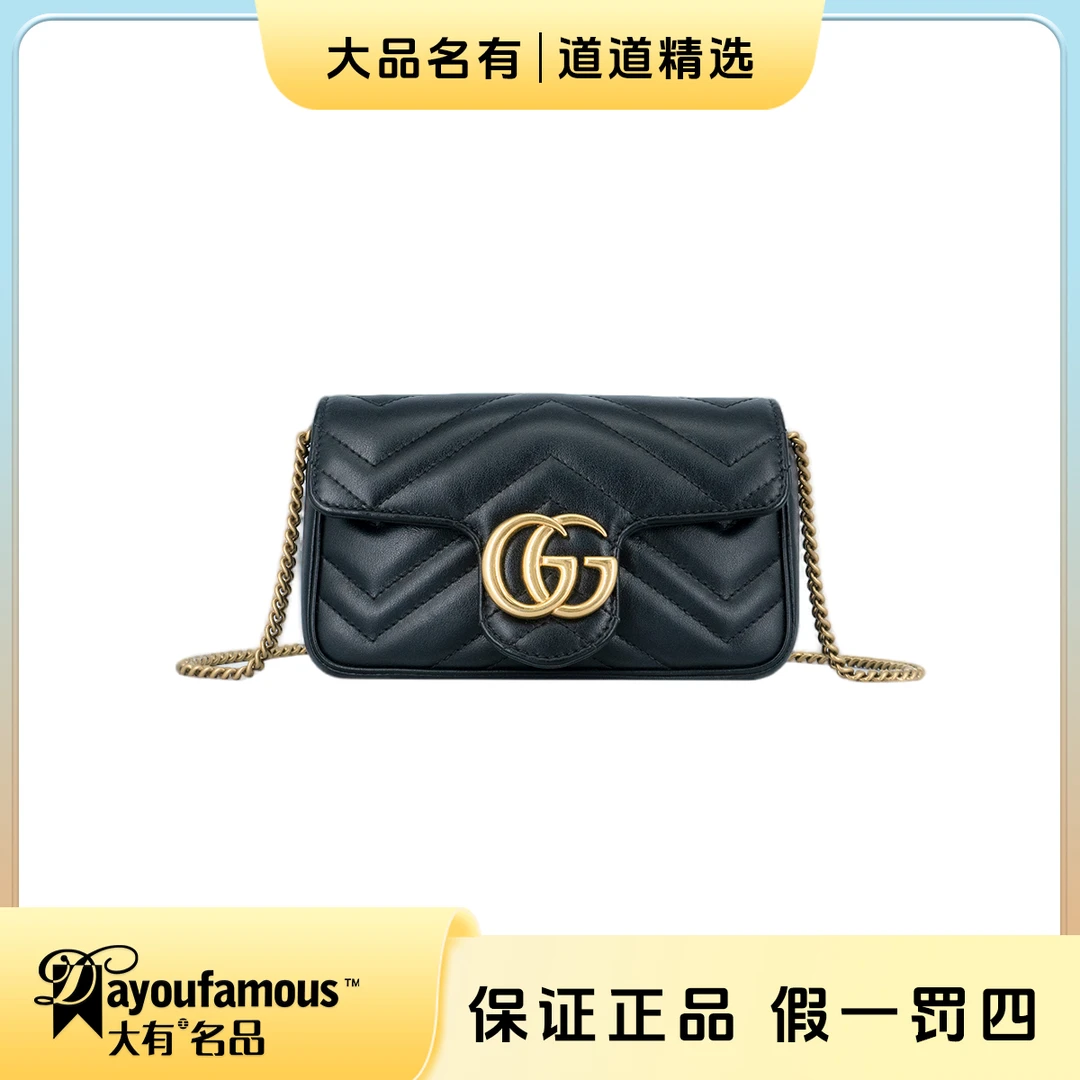 99新 GUCCI/古驰 98新丨黑金马蒙mini系列链条斜挎包