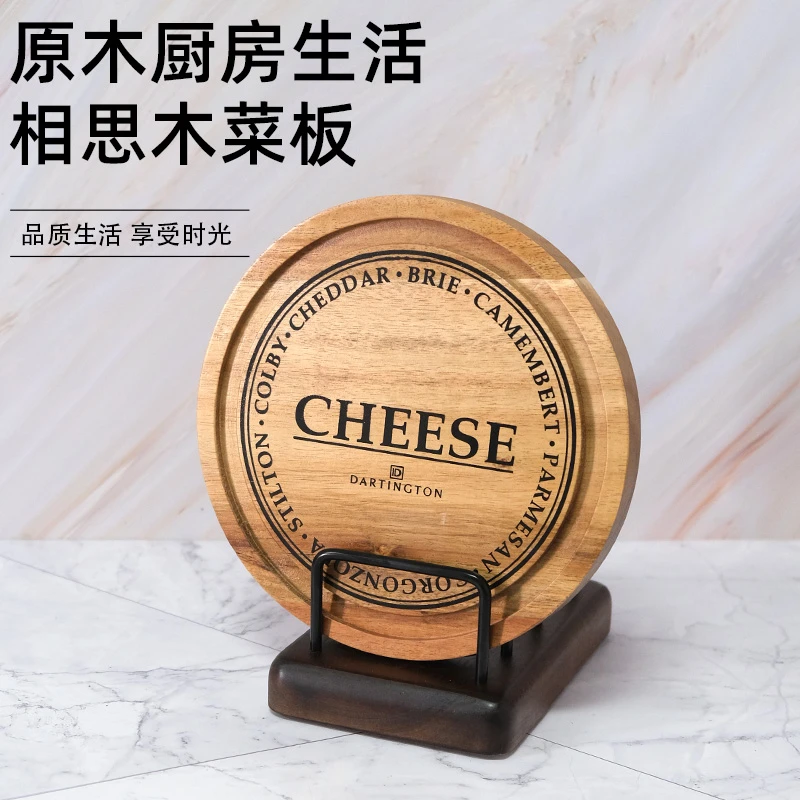 相思木牛扒板面包点心板欧式实木案板家用创意简约圆形加厚复古