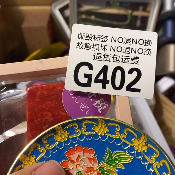 手工艺品琉璃G402