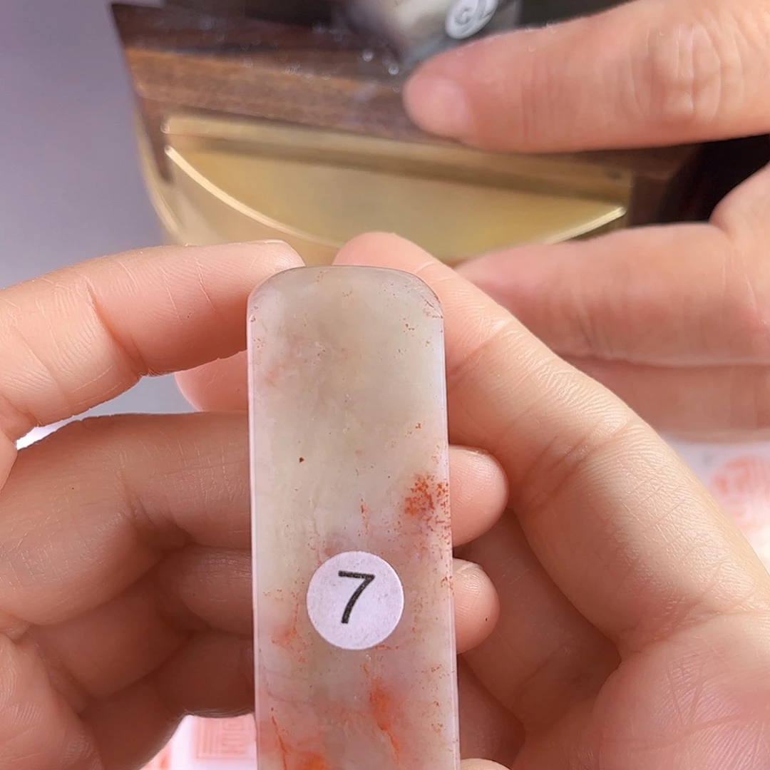 昌化石印石7号老挝石2厘米