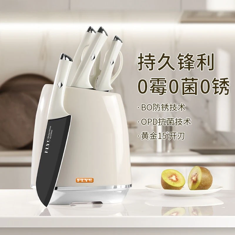 德国刀具组合家用菜刀菜板全套砧板不锈钢二合一厨房辅食厨具套装