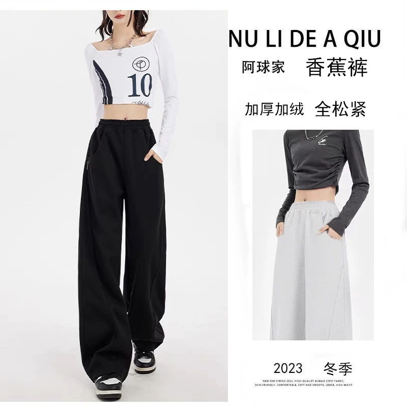 阿球家冬季加绒加厚香蕉裤2.0显瘦百搭高弹力小直筒裤女裤微胖